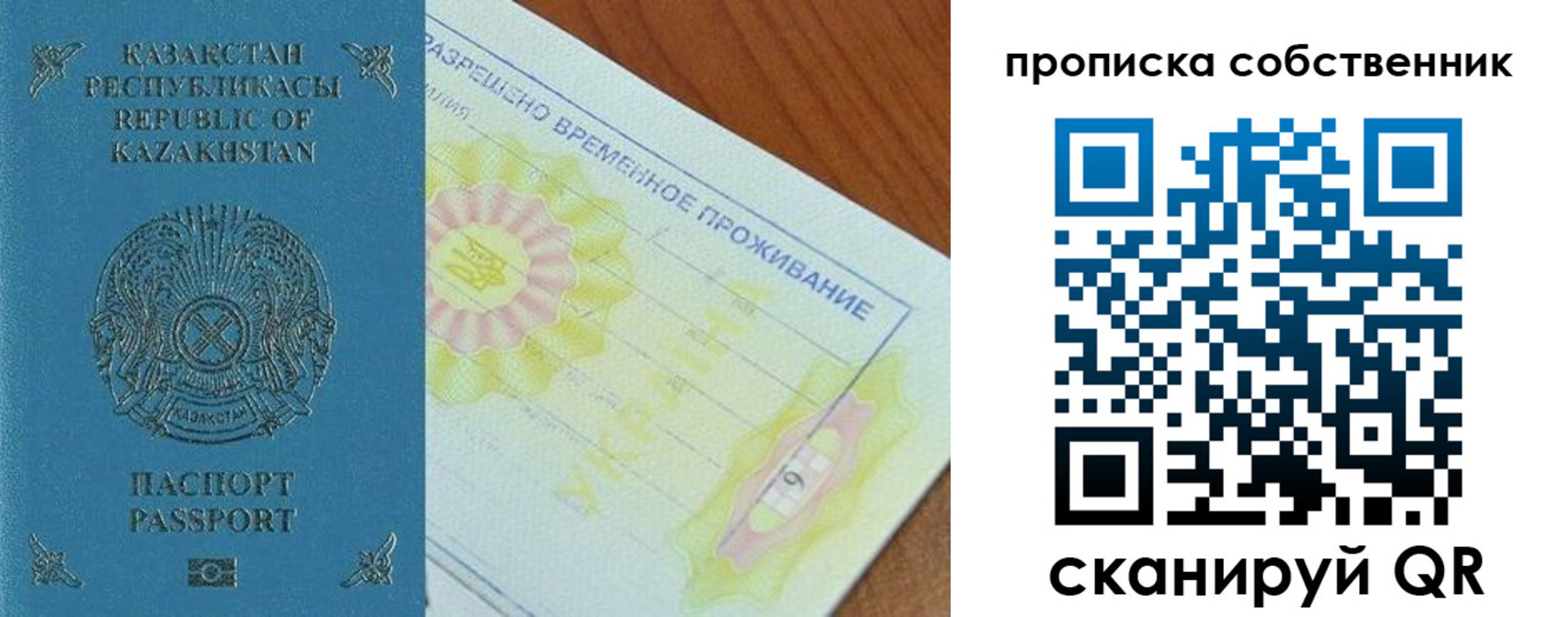 найти адрес прописки в Невеле